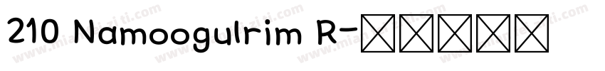 210 Namoogulrim R字体转换